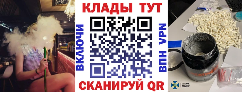 Наркошоп Выкса КОКАИН  Меф  Бутират  Кетамин  МАРИХУАНА 