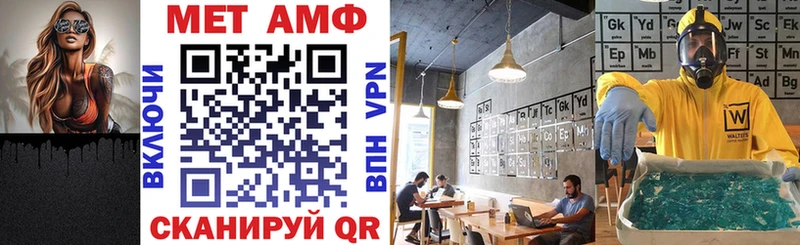 Амфетамин Premium  Выкса 