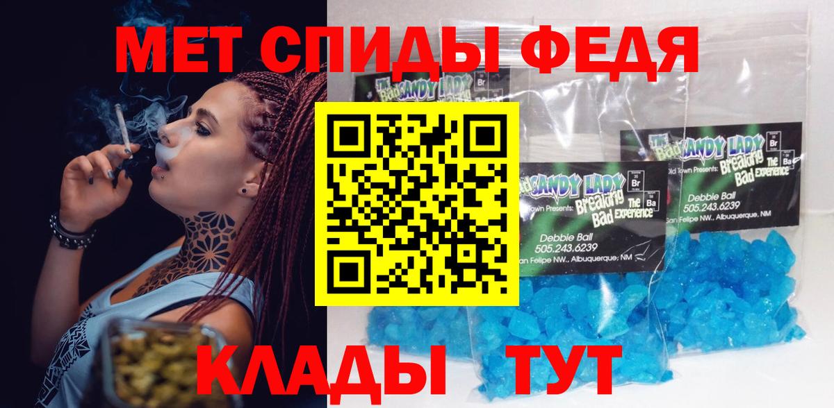 Амфетамин 97%  Вход с VPN  Выкса 