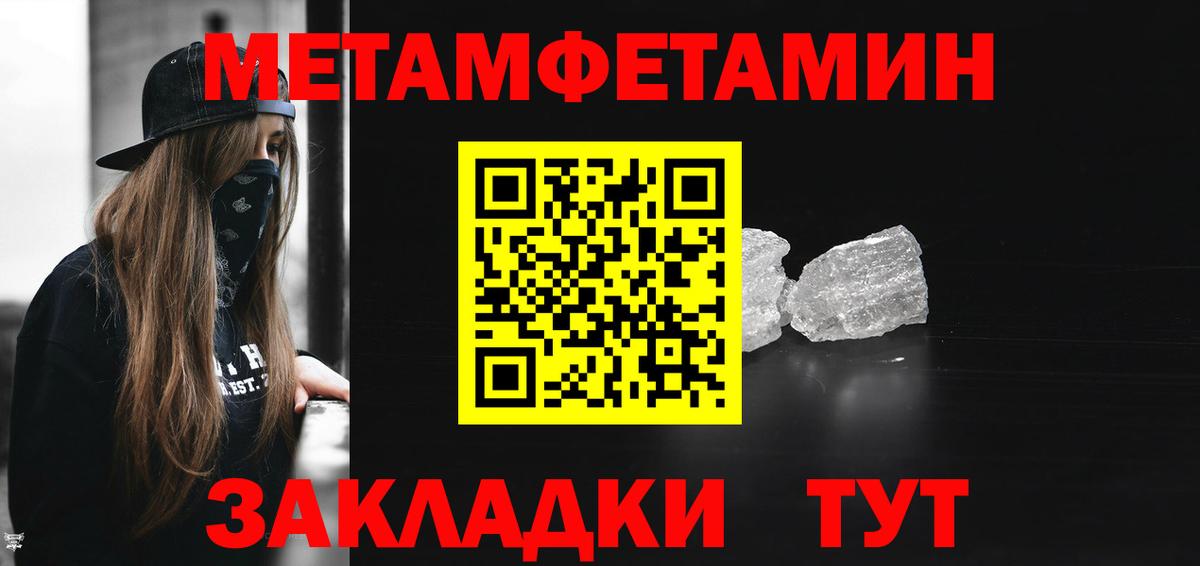 Amphetamine VHQ Выкса
