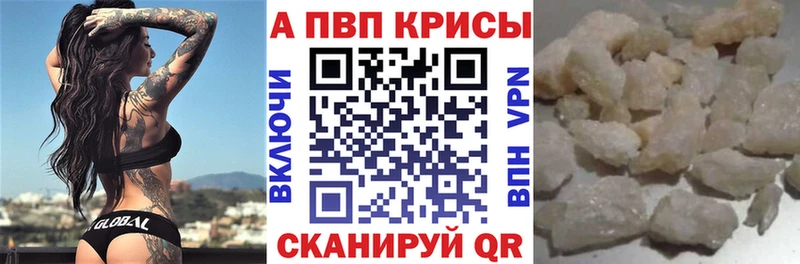 купить сайты Выкса A-PVP VHQ