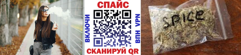 продажа наркотиков Выкса Бутират буратино