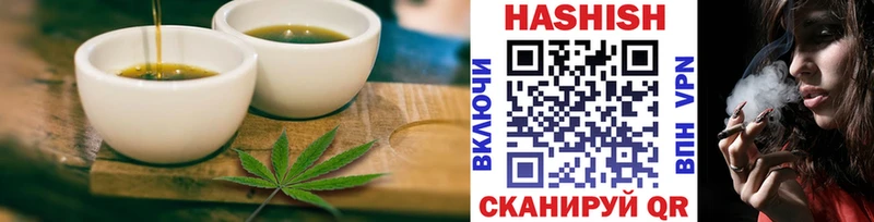 Еда ТГК марихуана Выкса