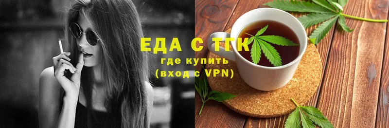 купить   blacksprut tor  Печенье с ТГК конопля  Выкса 