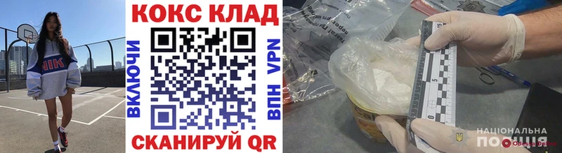 COCAIN Fish Scale  где найти наркотики  гидра tor  Выкса 