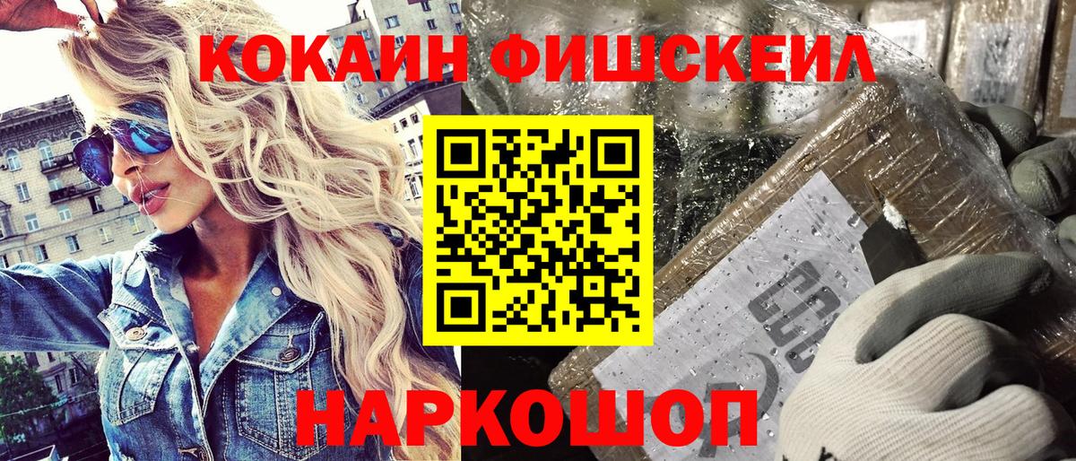 Выкса  Cocaine  Вход с VPN  КОКАИН Боливия 