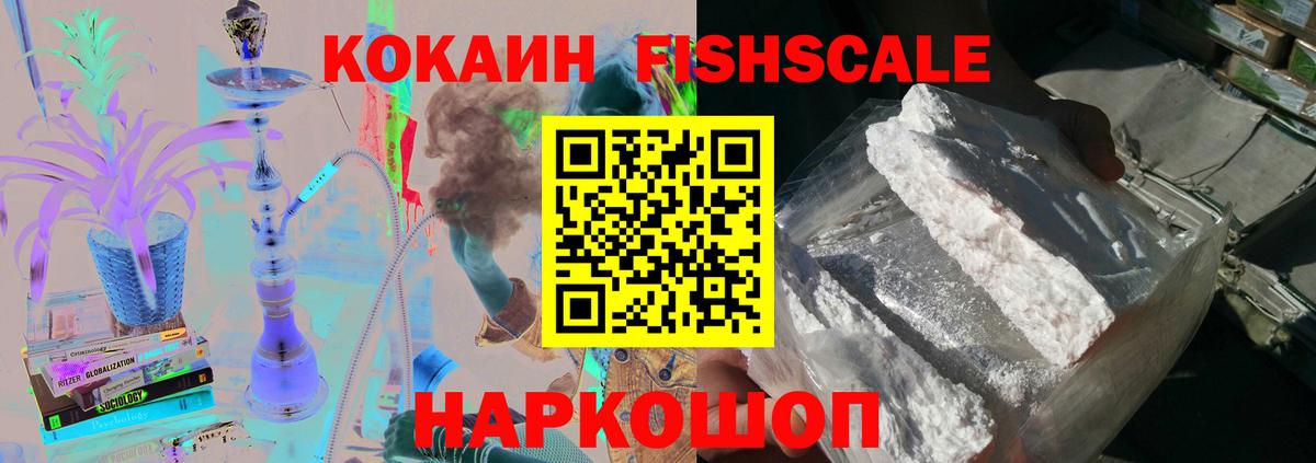 КОКАИН 97% Выкса