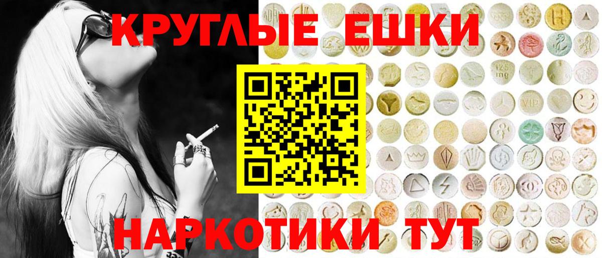 Вейп ТГК Выкса
