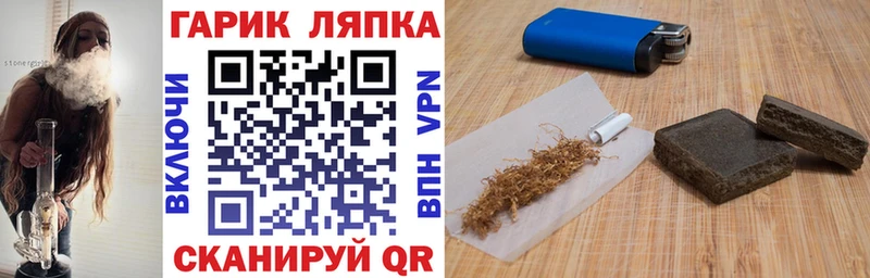 Гашиш убойный  где купить наркоту  Выкса 