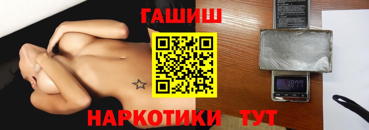Кокаин  ГАШ  Бошки Шишки  Мефедрон   Вход с VPN  Выкса  Магазины продажи наркотиков  НБОМе 
