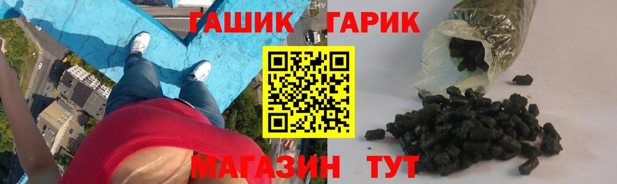 Гашик  Вход с VPN  Выкса  Конопля  Меф  Бошки Шишки 