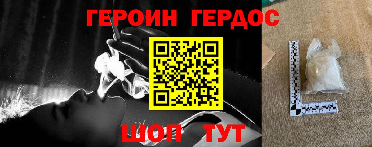 Выкса  Героин VHQ  Вход с VPN 