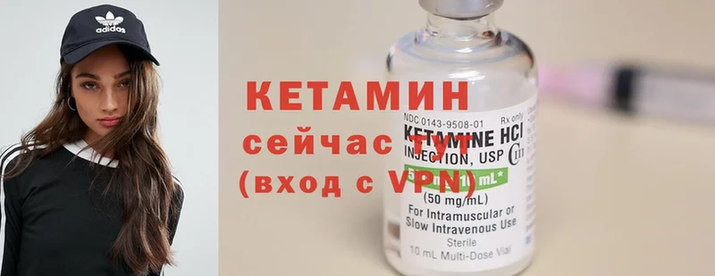 купить   kraken tor  Кетамин ketamine  Выкса 