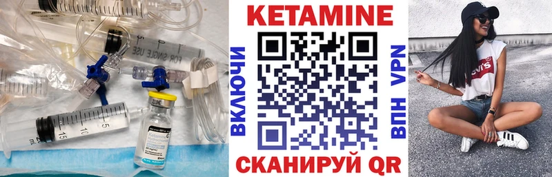 КЕТАМИН ketamine  Выкса 