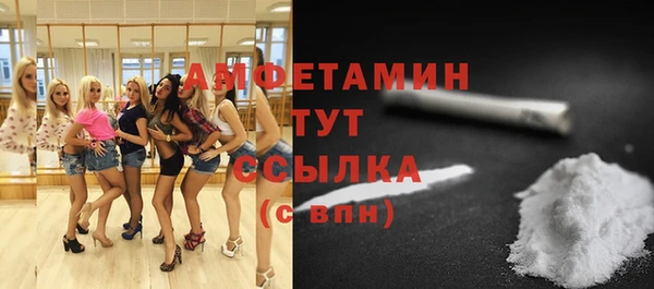 мяу мяу кристалл Михайловск