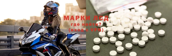 гашик Медногорск