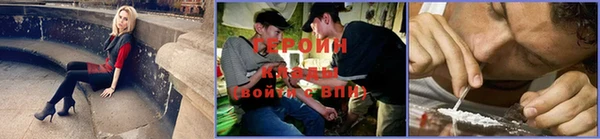 мяу мяу кристалл Михайловск