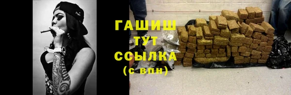 мяу мяу кристалл Михайловск