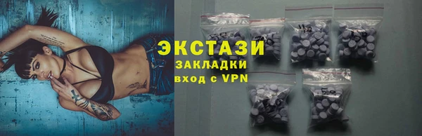 кокаин Южноуральск