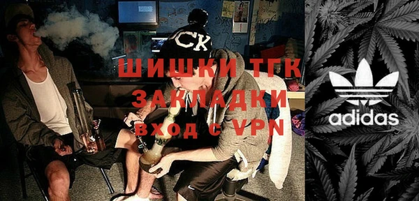 мяу мяу кристалл Михайловск