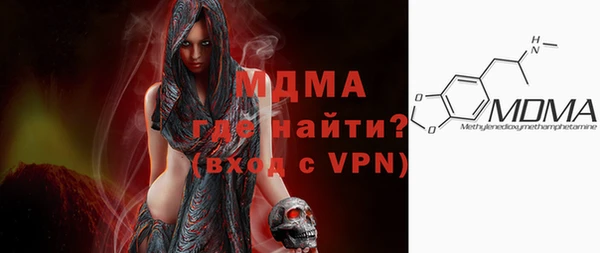 mdpv Мегион
