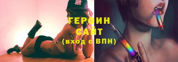мяу мяу кристалл Михайловск