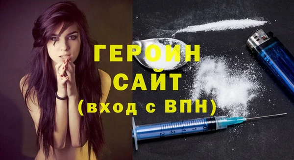 гашик Медногорск