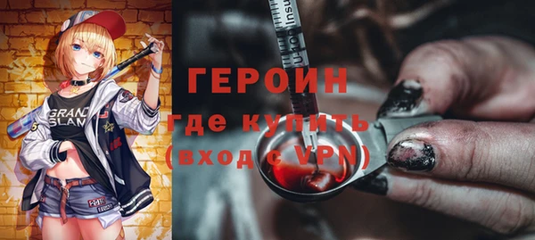 спайс Юрьев-Польский