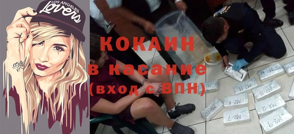 гашик Медногорск