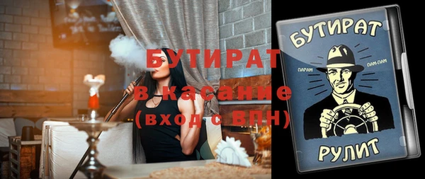 гашик Медногорск