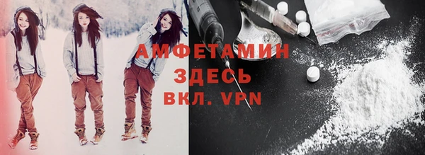 мяу мяу кристалл Михайловск