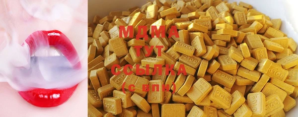 гашик Медногорск