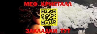 мескалин Волжский