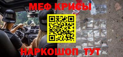 мескалин Волжский