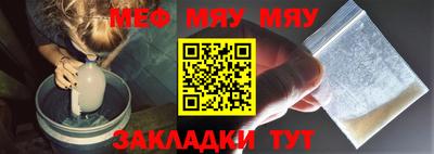 mdpv Волгодонск