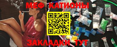 mdpv Волгодонск