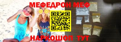 кокаин премиум Волжск