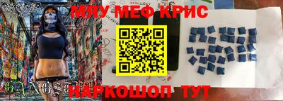 мескалин Волжский