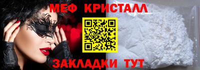 бутират Апрелевка