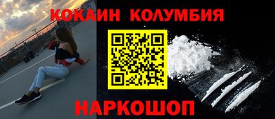 мескалин Волжский