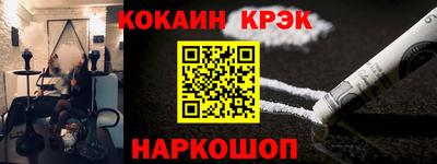 mdpv Волгодонск