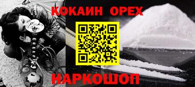 синтетический гашиш Гагарин