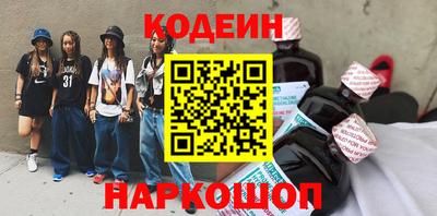 метамфетамин Апшеронск