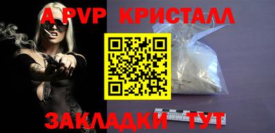 mdpv Волгодонск