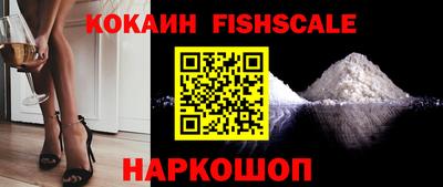кокаин премиум Волжск