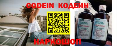 mdpv Волгодонск