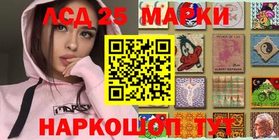 метамфетамин Апшеронск