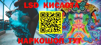 бутират Апрелевка