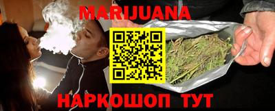 метамфетамин Апшеронск