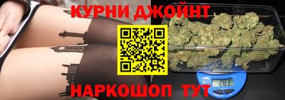 метамфетамин Апшеронск